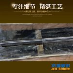 杰德 80×2140拉桿 電鍍螺桿 工廠直營 支持定制 種類規(guī)格齊全-舟山市杰德機(jī)械有限公司，擠出機(jī)螺桿，注塑機(jī)螺桿，舟山螺桿，螺桿廠