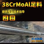 杰德 80×2140拉桿 電鍍螺桿 工廠直營 支持定制 種類規(guī)格齊全-舟山市杰德機(jī)械有限公司，擠出機(jī)螺桿，注塑機(jī)螺桿，舟山螺桿，螺桿廠