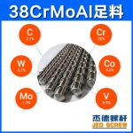 杰德 電線電纜擠出機(jī)螺桿機(jī)筒  塑化優(yōu)良 安裝簡單 型號規(guī)格齊全-舟山市杰德機(jī)械有限公司，擠出機(jī)螺桿，注塑機(jī)螺桿，舟山螺桿，螺桿廠