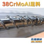 杰德 150X1286橡膠冷喂料螺桿 鍍硬鉻 塑化優(yōu)良 經(jīng)久耐用 多種規(guī)格 技術精湛-舟山市杰德機械有限公司，擠出機螺桿，注塑機螺桿，舟山螺桿，螺桿廠