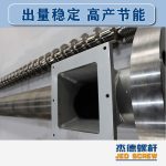 杰德 造粒機(jī)螺桿機(jī)筒 適用PP、PA、PS、PE、ABS等原料的造粒 源頭工廠 高產(chǎn)節(jié)能-舟山市杰德機(jī)械有限公司，擠出機(jī)螺桿，注塑機(jī)螺桿，舟山螺桿，螺桿廠