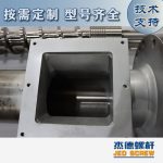 杰德 造粒機(jī)螺桿機(jī)筒 適用PP、PA、PS、PE、ABS等原料的造粒 源頭工廠 高產(chǎn)節(jié)能-舟山市杰德機(jī)械有限公司，擠出機(jī)螺桿，注塑機(jī)螺桿，舟山螺桿，螺桿廠