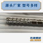 杰德 材料Inconel 718螺桿 應(yīng)用于高溫腐蝕性塑料 優(yōu)選原料 精工制造-舟山市杰德機(jī)械有限公司，擠出機(jī)螺桿，注塑機(jī)螺桿，舟山螺桿，螺桿廠