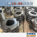 杰德 食用油擠出機(jī)螺桿機(jī)筒 適用于各油品擠出機(jī)械 個性化定制 技術(shù)精湛 經(jīng)久耐用-舟山市杰德機(jī)械有限公司，擠出機(jī)螺桿，注塑機(jī)螺桿，舟山螺桿，螺桿廠
