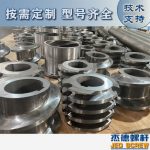 杰德 食用油擠出機(jī)螺桿機(jī)筒 適用于各油品擠出機(jī)械 個性化定制 技術(shù)精湛 經(jīng)久耐用-舟山市杰德機(jī)械有限公司，擠出機(jī)螺桿，注塑機(jī)螺桿，舟山螺桿，螺桿廠