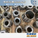 杰德 食用油擠出機(jī)螺桿機(jī)筒 適用于各油品擠出機(jī)械 個性化定制 技術(shù)精湛 經(jīng)久耐用-舟山市杰德機(jī)械有限公司，擠出機(jī)螺桿，注塑機(jī)螺桿，舟山螺桿，螺桿廠