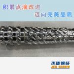 杰德 100/30螺桿機筒 配ZLYJ250減速箱 高精度 結構穩(wěn)固 支持定制-舟山市杰德機械有限公司，擠出機螺桿，注塑機螺桿，舟山螺桿，螺桿廠