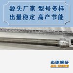 杰德 100/30螺桿機筒 配ZLYJ250減速箱 高精度 結構穩(wěn)固 支持定制-舟山市杰德機械有限公司，擠出機螺桿，注塑機螺桿，舟山螺桿，螺桿廠