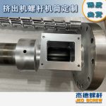 杰德 100/30螺桿機筒 配ZLYJ250減速箱 高精度 結構穩(wěn)固 支持定制-舟山市杰德機械有限公司，擠出機螺桿，注塑機螺桿，舟山螺桿，螺桿廠