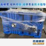 杰德 100/30螺桿機筒 配ZLYJ250減速箱 高精度 結構穩(wěn)固 支持定制-舟山市杰德機械有限公司，擠出機螺桿，注塑機螺桿，舟山螺桿，螺桿廠