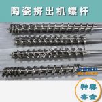 杰德 陶瓷擠出機(jī)螺桿 按需定制 精工制造 經(jīng)久耐用-舟山市杰德機(jī)械有限公司，擠出機(jī)螺桿，注塑機(jī)螺桿，舟山螺桿，螺桿廠