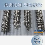 杰德 陶瓷擠出機(jī)螺桿 按需定制 精工制造 經(jīng)久耐用-舟山市杰德機(jī)械有限公司，擠出機(jī)螺桿，注塑機(jī)螺桿，舟山螺桿，螺桿廠