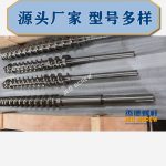 杰德 陶瓷擠出機(jī)螺桿 按需定制 精工制造 經(jīng)久耐用-舟山市杰德機(jī)械有限公司，擠出機(jī)螺桿，注塑機(jī)螺桿，舟山螺桿，螺桿廠
