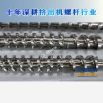 杰德 陶瓷擠出機(jī)螺桿 按需定制 精工制造 經(jīng)久耐用-舟山市杰德機(jī)械有限公司，擠出機(jī)螺桿，注塑機(jī)螺桿，舟山螺桿，螺桿廠