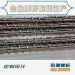 杰德 電線電纜光纜擠出機(jī)螺桿 規(guī)格齊全 支持定制 工廠供應(yīng) 質(zhì)量可靠-舟山市杰德機(jī)械有限公司，擠出機(jī)螺桿，注塑機(jī)螺桿，舟山螺桿，螺桿廠